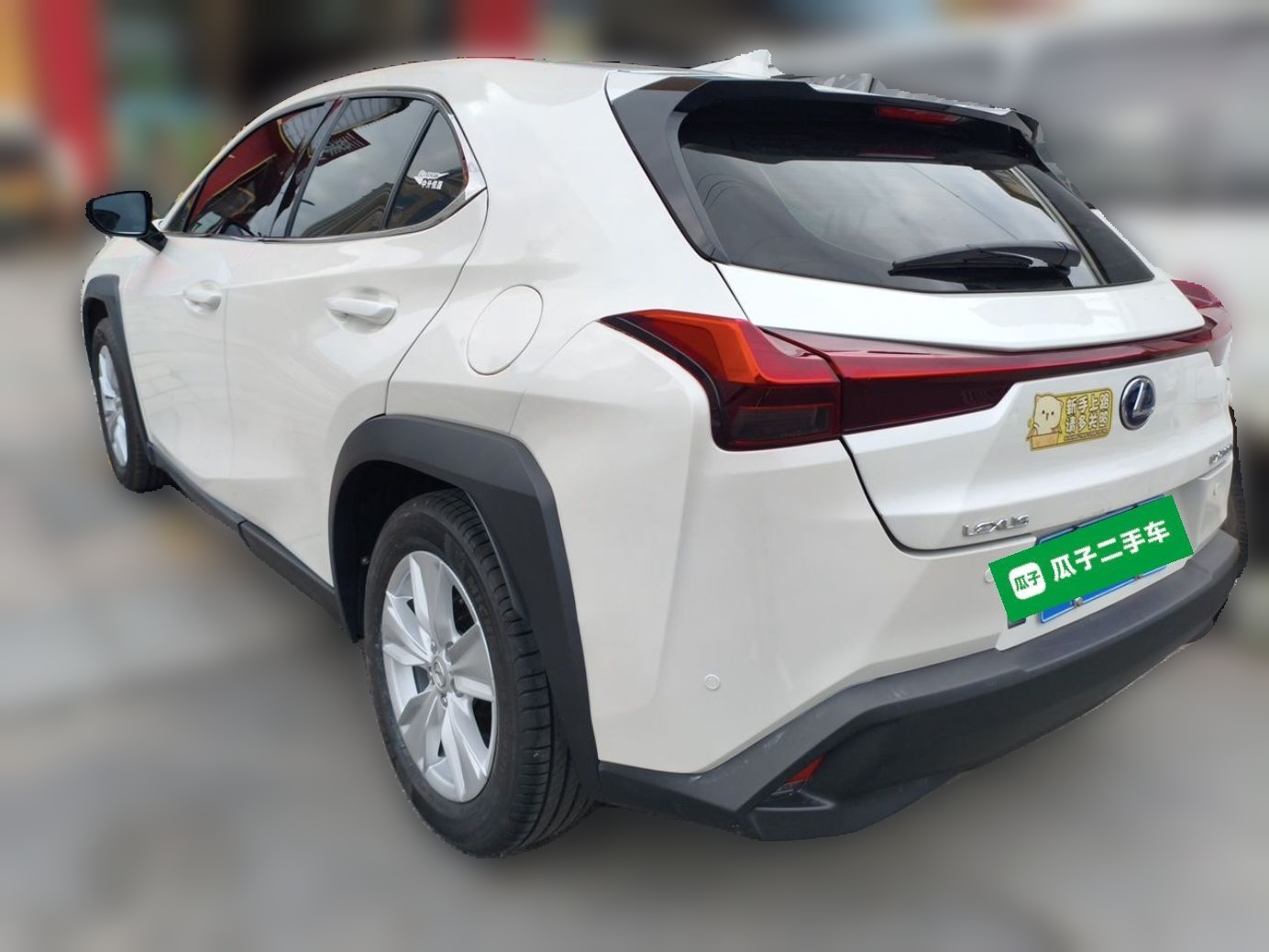 Lexus UX | 2020