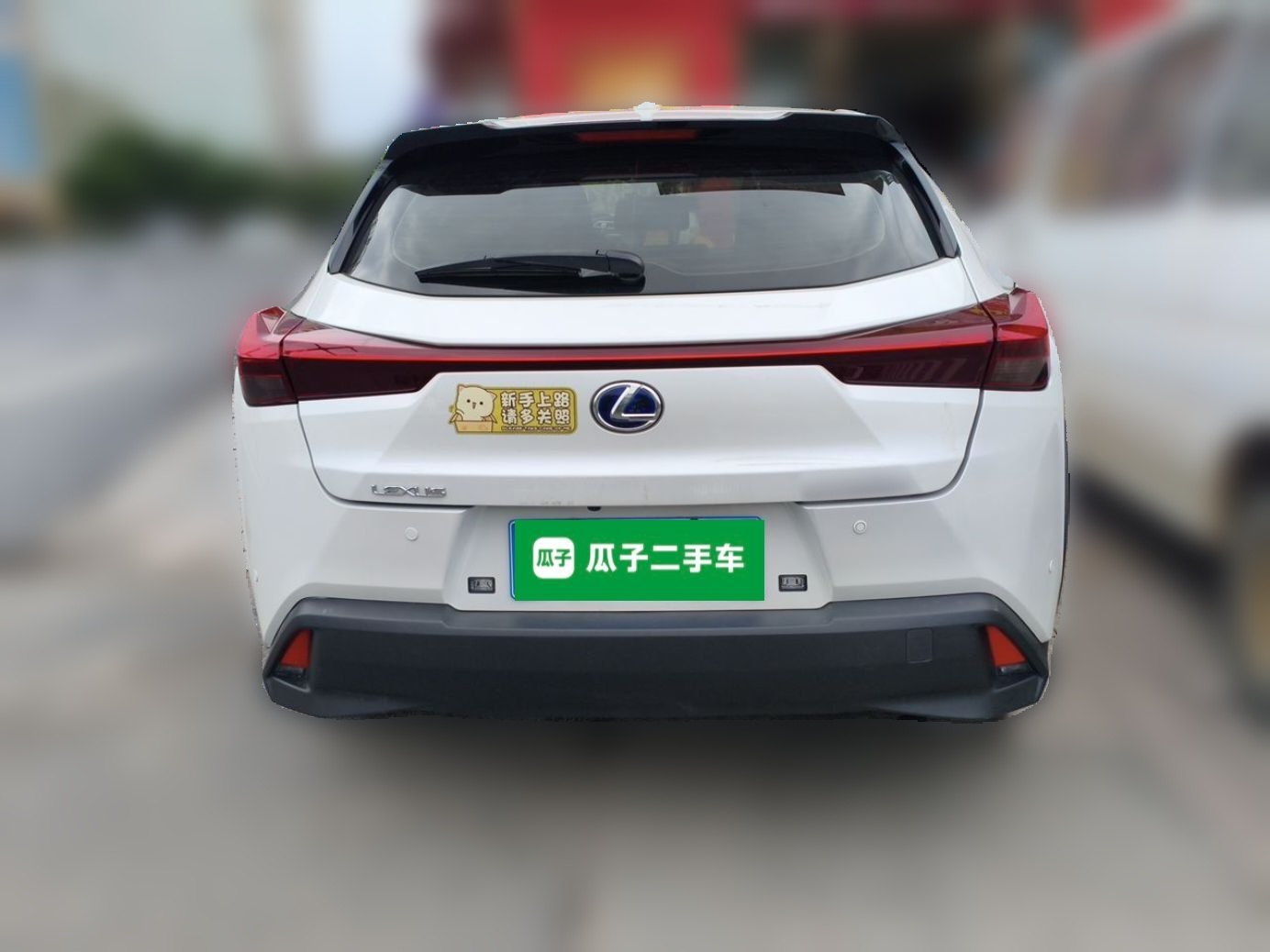 Lexus UX | 2020