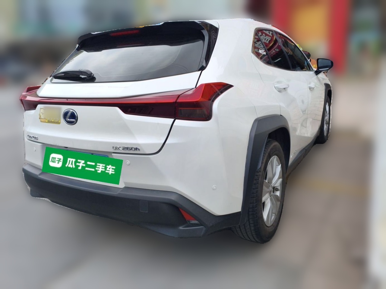 Lexus UX | 2020